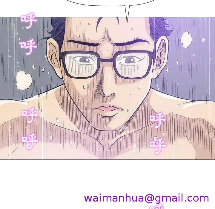 漫画《偶然邂逅的他》第19话第53张图