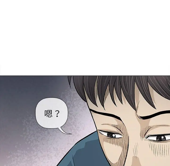 漫画《偶然邂逅的他》第19话第62张图