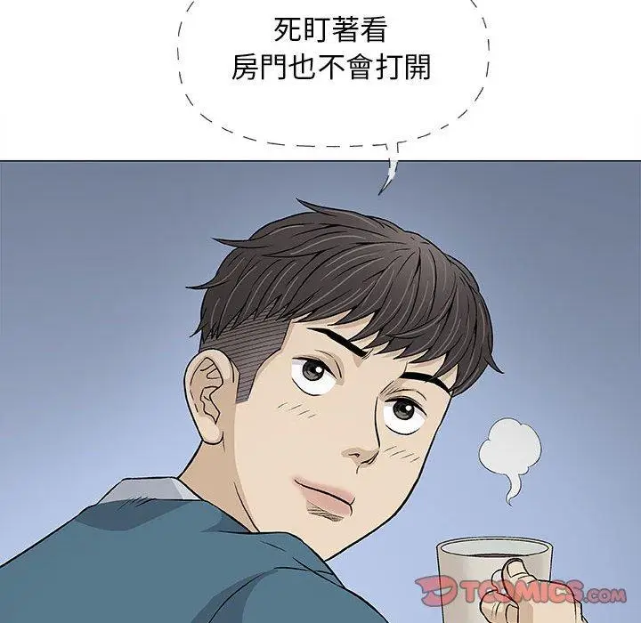 漫画《偶然邂逅的他》第19话第75张图