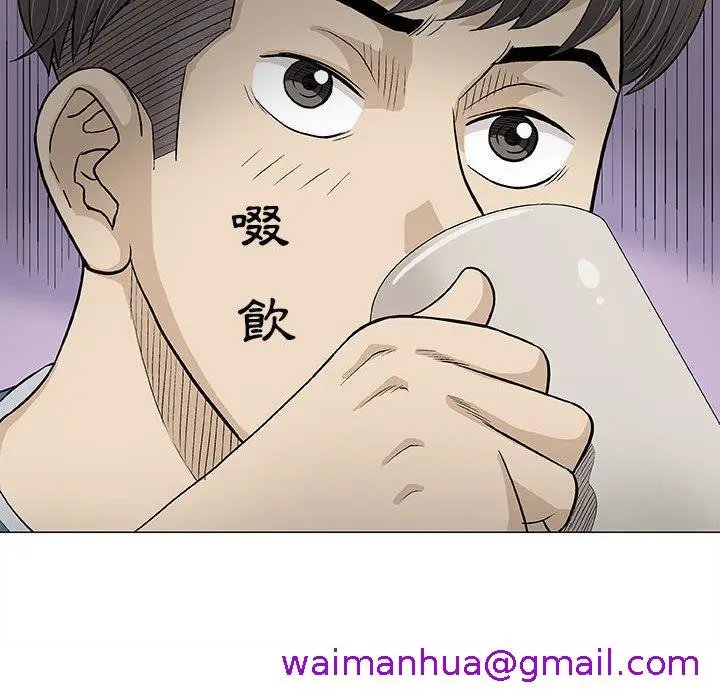 漫画《偶然邂逅的他》第19话第77张图