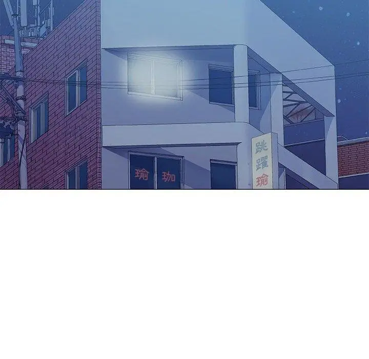 漫画《偶然邂逅的他》第19话第80张图