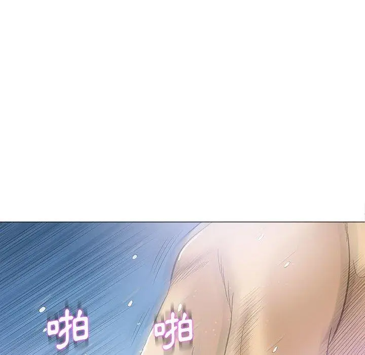 漫画《偶然邂逅的他》第19话第96张图