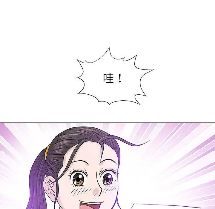 漫画《偶然邂逅的他》第16话第104张图