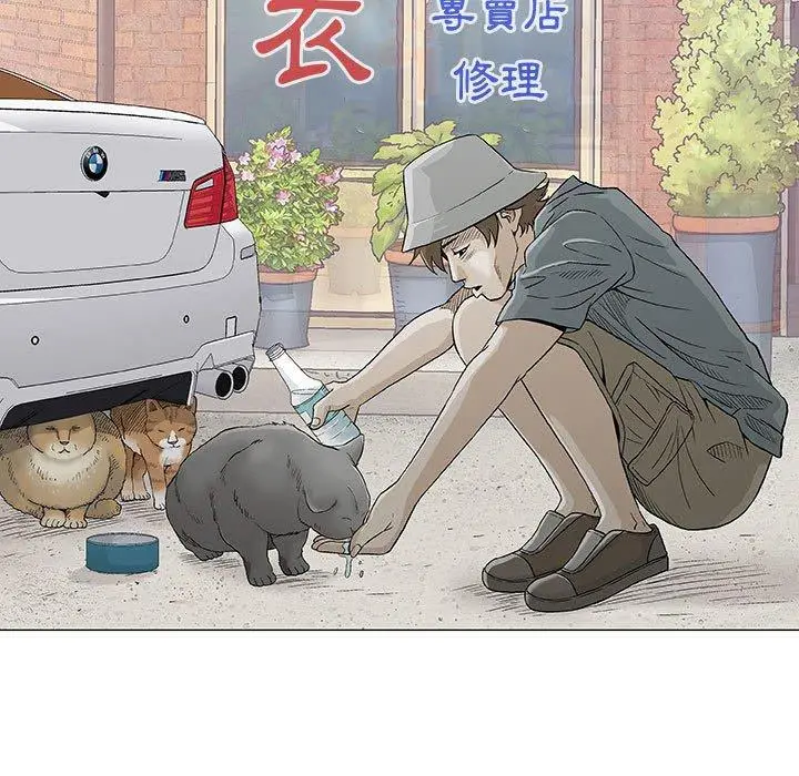 漫画《偶然邂逅的他》第16话第11张图