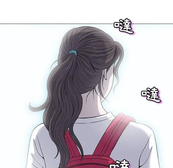 漫画《偶然邂逅的他》第16话第114张图