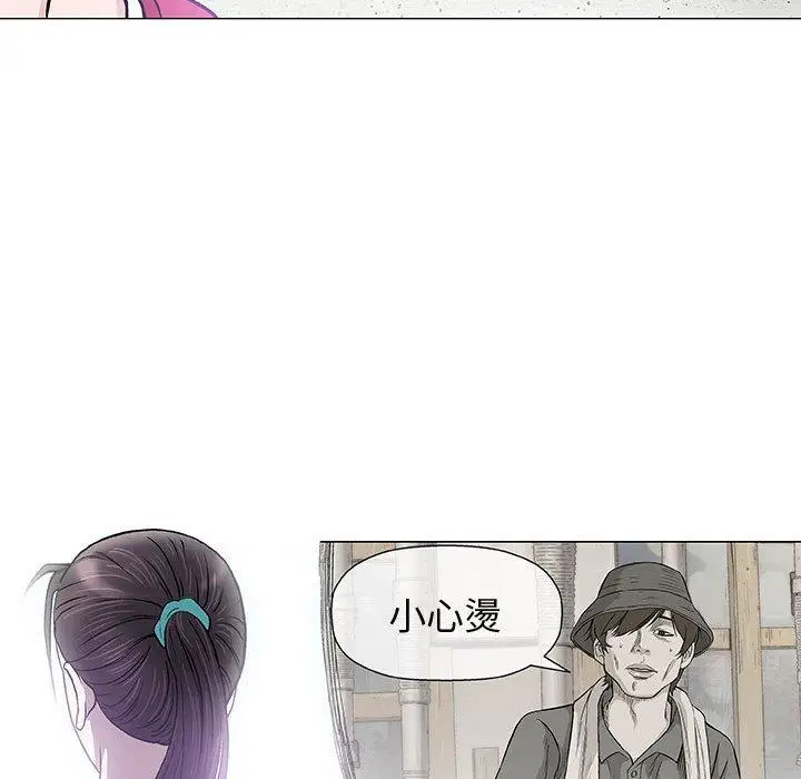 漫画《偶然邂逅的他》第16话第19张图