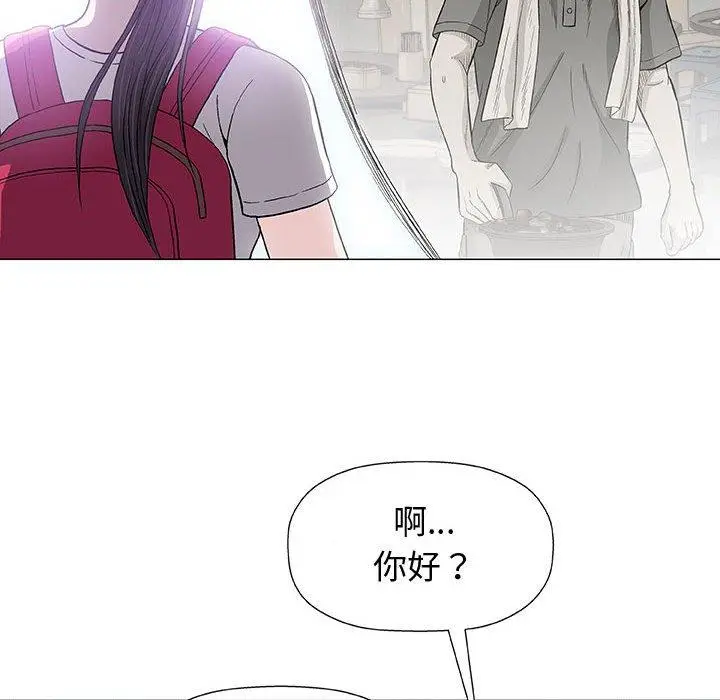 漫画《偶然邂逅的他》第16话第20张图