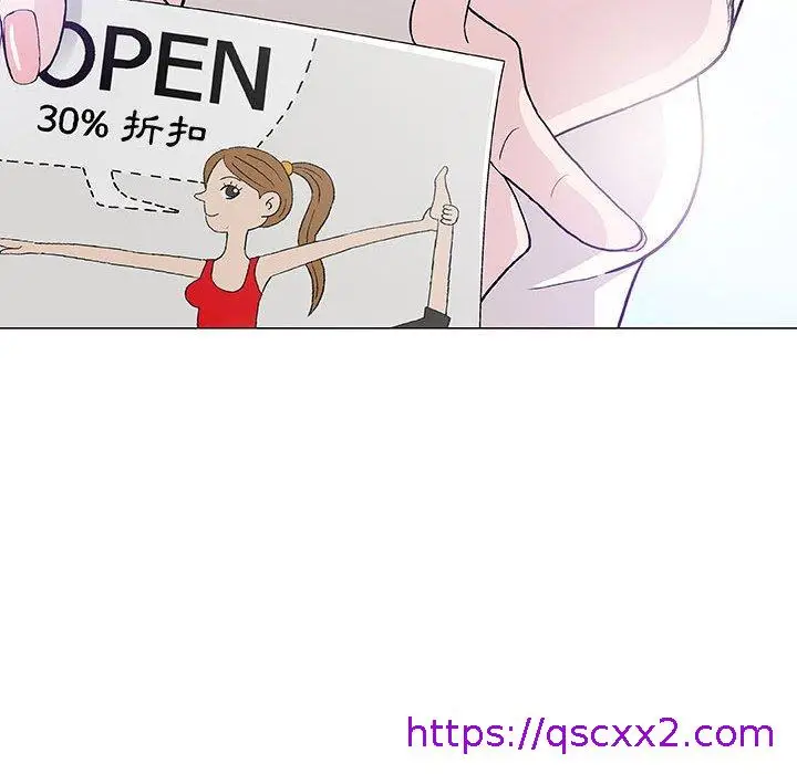 漫画《偶然邂逅的他》第16话第25张图