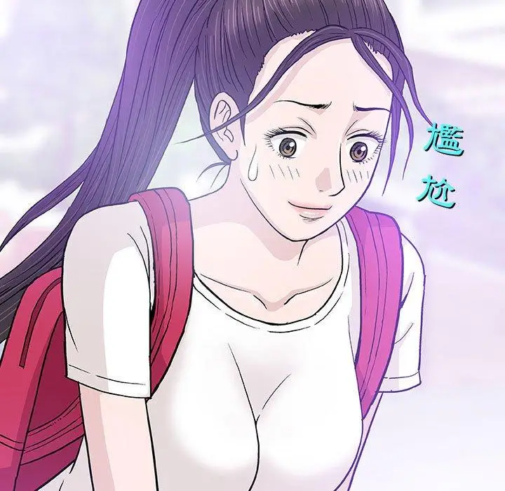 漫画《偶然邂逅的他》第16话第30张图