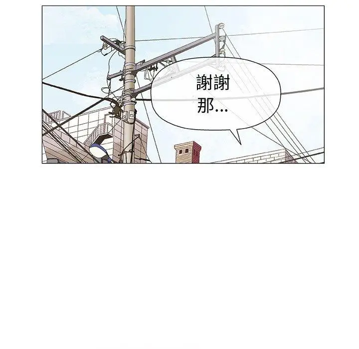 漫画《偶然邂逅的他》第16话第32张图