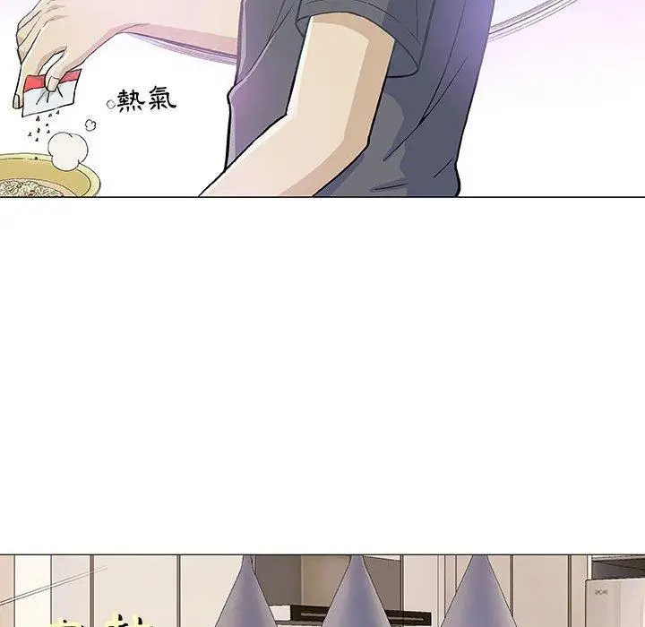 漫画《偶然邂逅的他》第16话第43张图