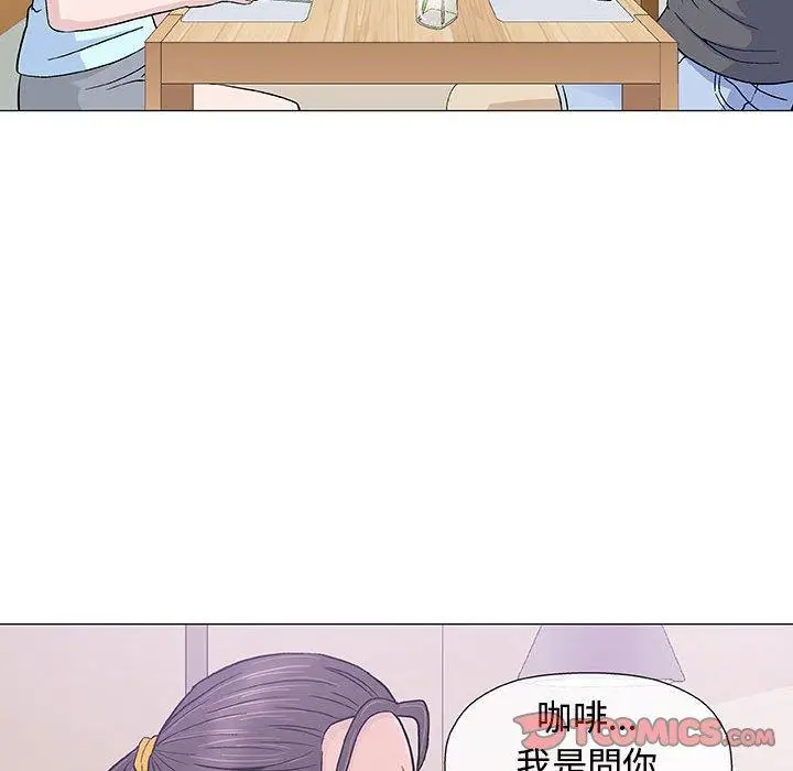 漫画《偶然邂逅的他》第16话第63张图