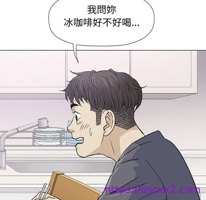 漫画《偶然邂逅的他》第16话第65张图