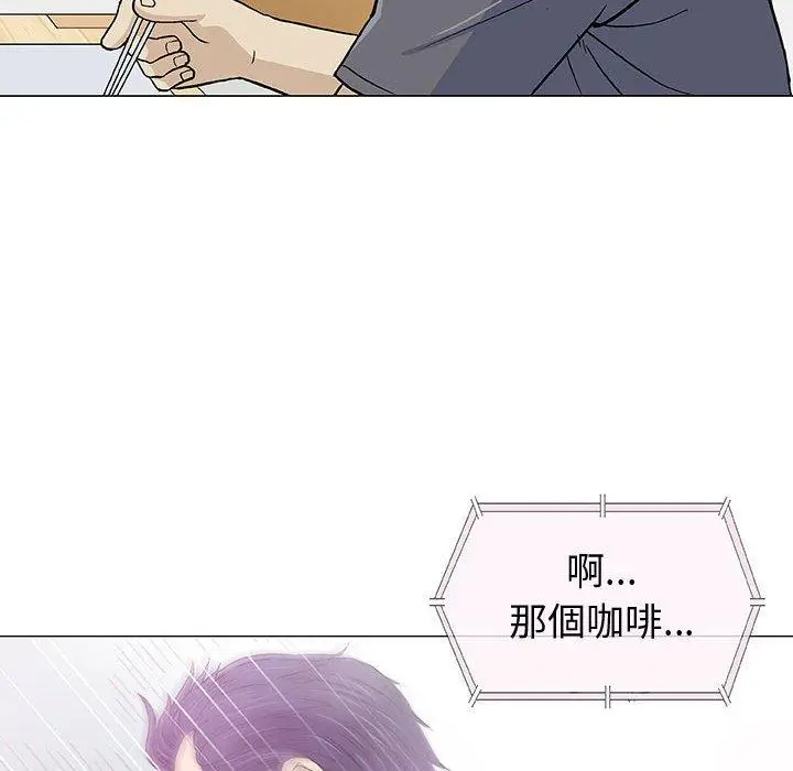 漫画《偶然邂逅的他》第16话第66张图