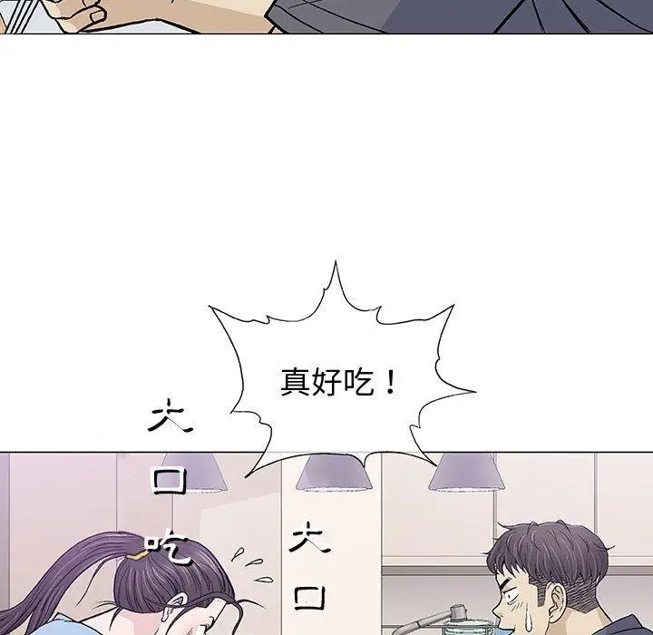 漫画《偶然邂逅的他》第16话第71张图