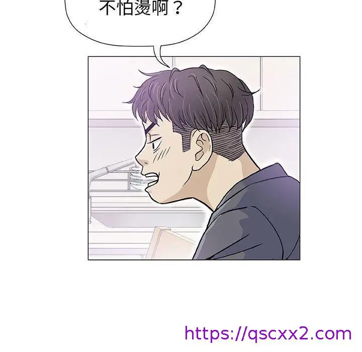 漫画《偶然邂逅的他》第16话第73张图