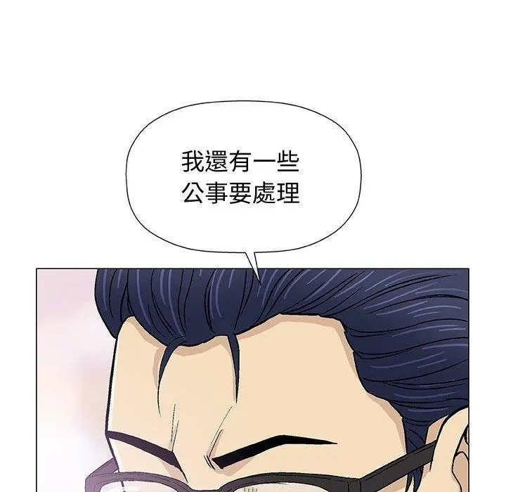 漫画《偶然邂逅的他》第16话第86张图