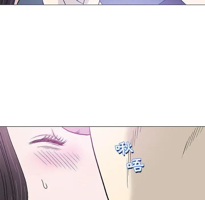 漫画《偶然邂逅的他》第42话第30张图