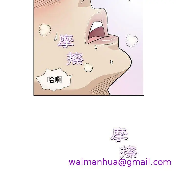 漫画《偶然邂逅的他》第42话第61张图