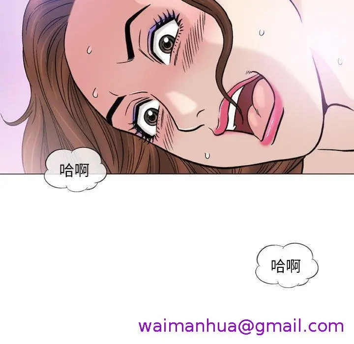 漫画《偶然邂逅的他》第42话第69张图