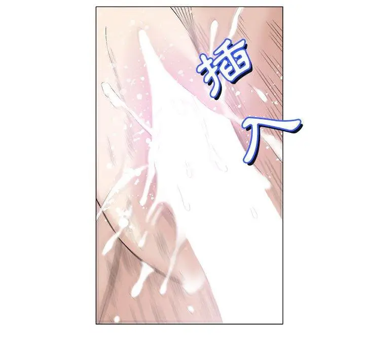 漫画《偶然邂逅的他》第42话第70张图