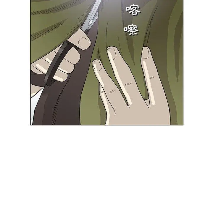漫画《偶然邂逅的他》第42话第82张图