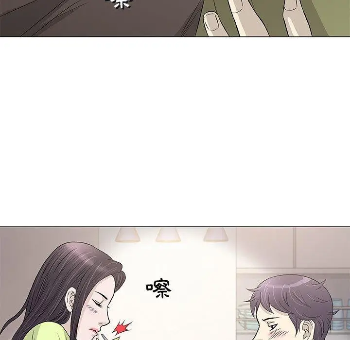 漫画《偶然邂逅的他》第42话第84张图