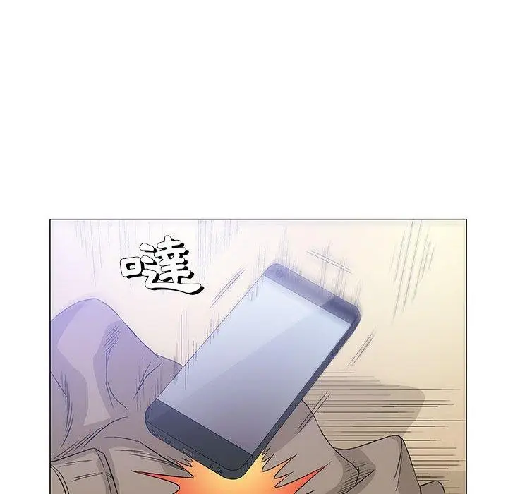 漫画《偶然邂逅的他》第46话第110张图