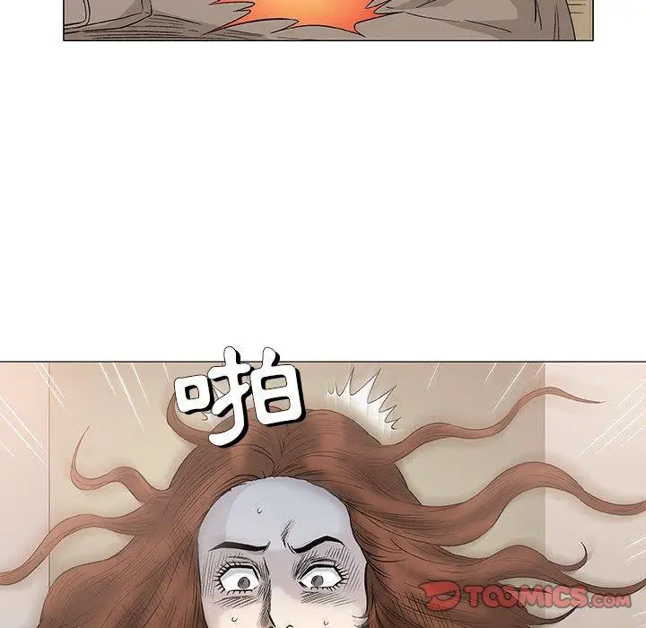 漫画《偶然邂逅的他》第46话第111张图