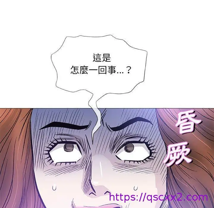 漫画《偶然邂逅的他》第46话第113张图
