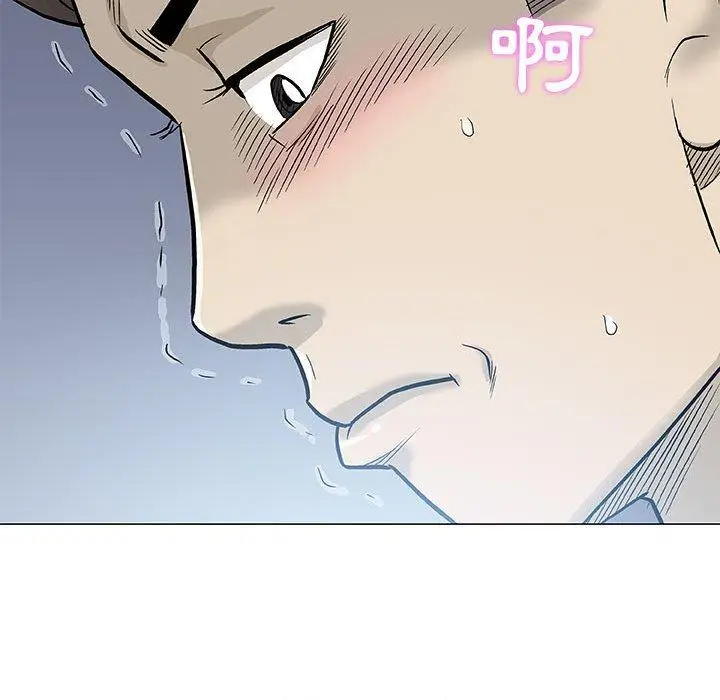 漫画《偶然邂逅的他》第46话第46张图