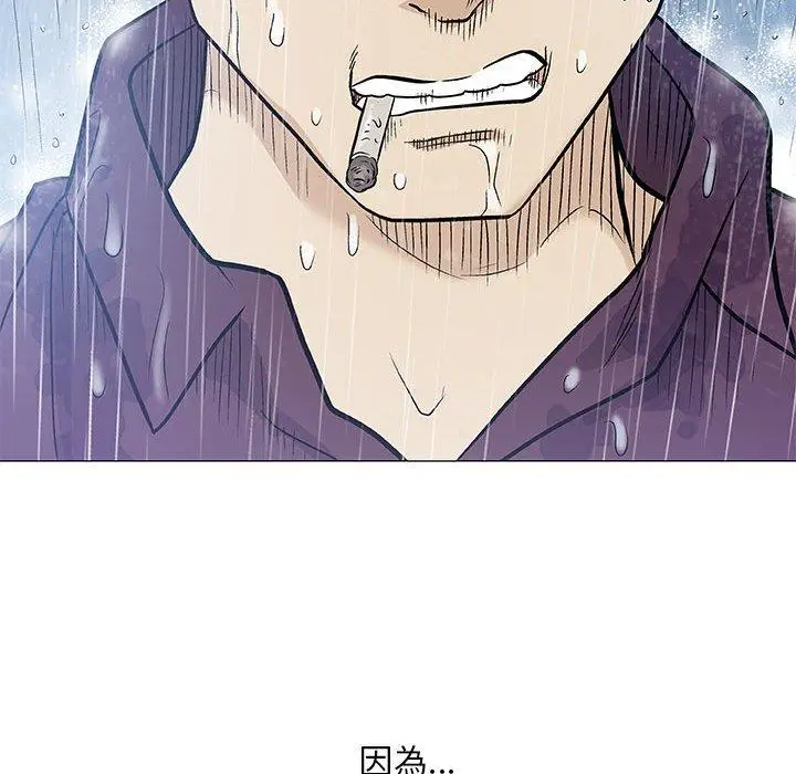 漫画《偶然邂逅的他》第46话第54张图