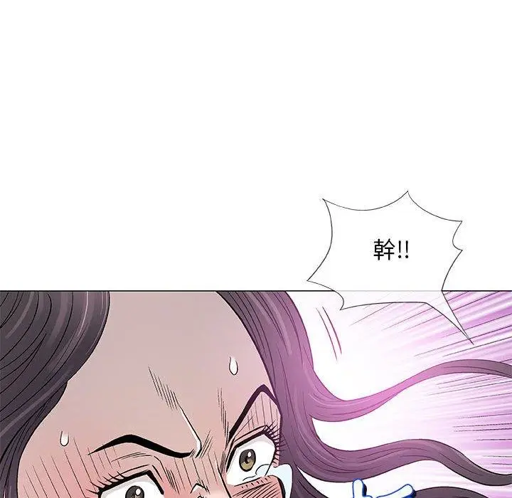 漫画《偶然邂逅的他》第46话第6张图