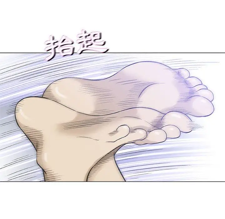 漫画《偶然邂逅的他》第46话第76张图