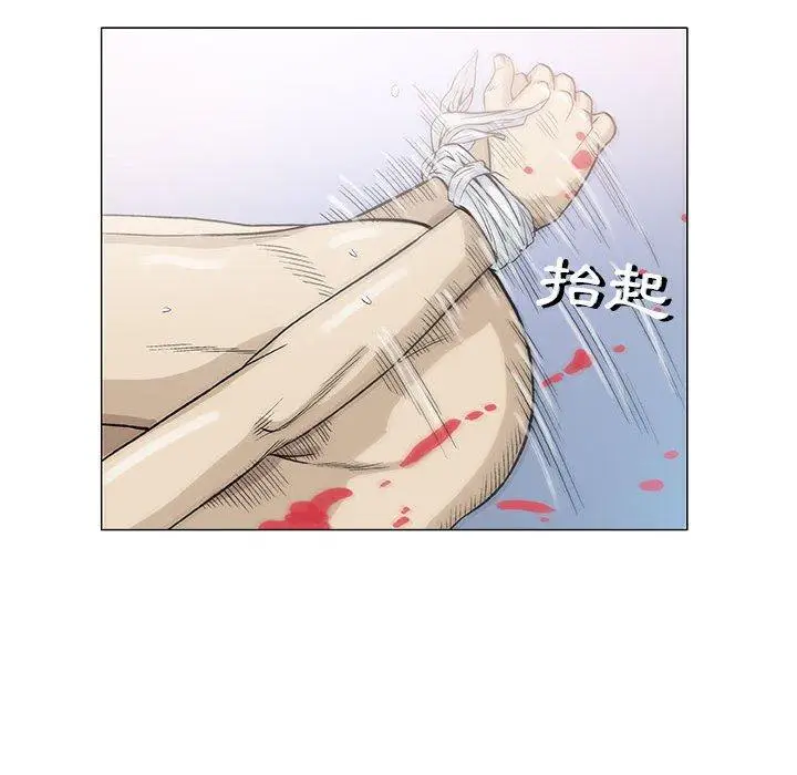 漫画《偶然邂逅的他》第46话第79张图