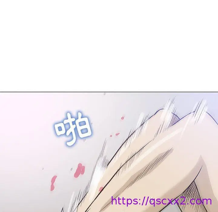 漫画《偶然邂逅的他》第46话第81张图