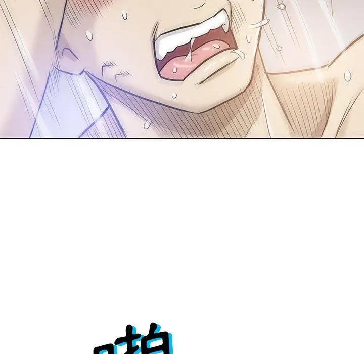 漫画《偶然邂逅的他》第46话第84张图