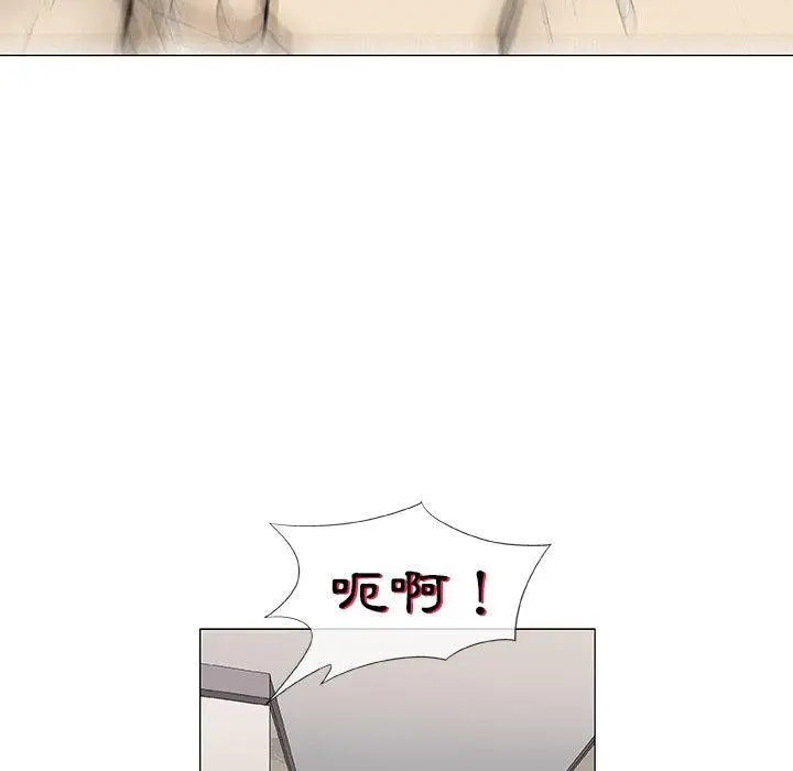 漫画《偶然邂逅的他》第46话第96张图