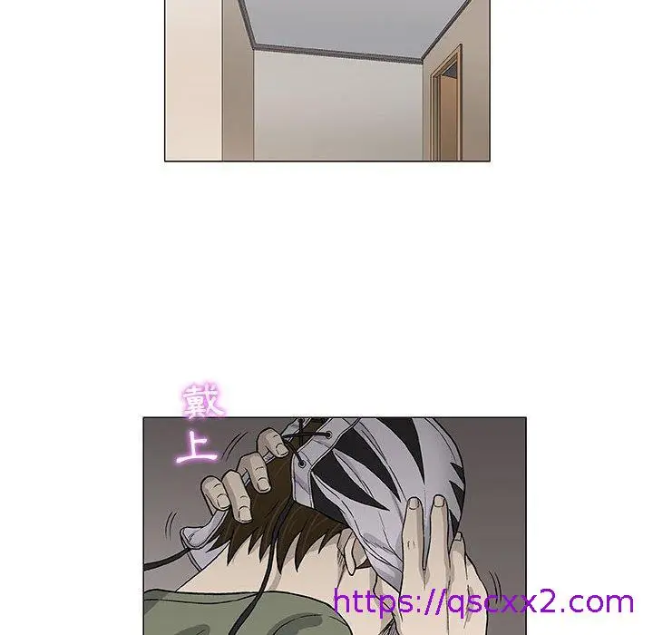 漫画《偶然邂逅的他》第46话第97张图