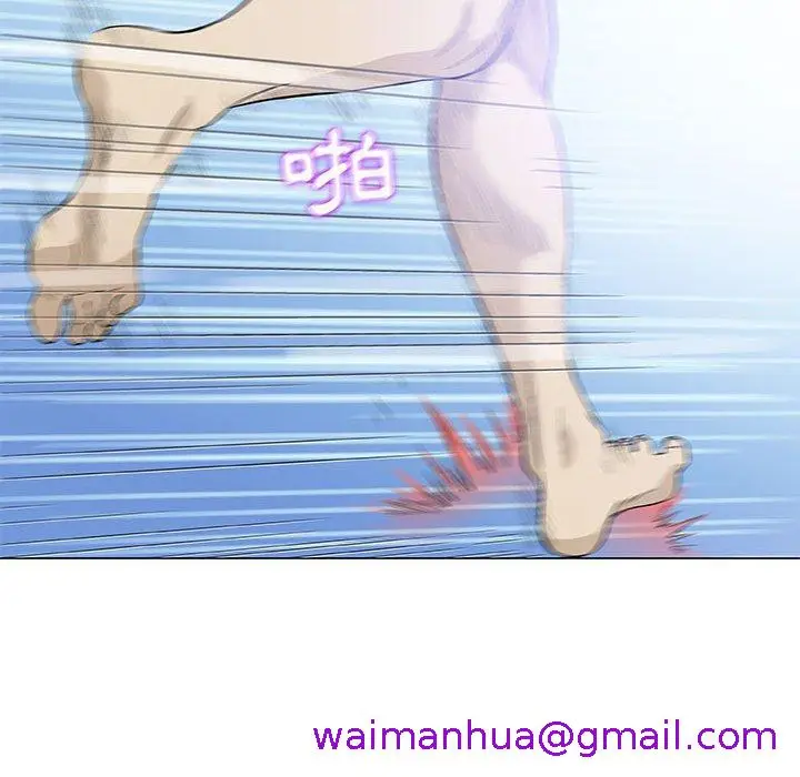 漫画《偶然邂逅的他》第44话第101张图