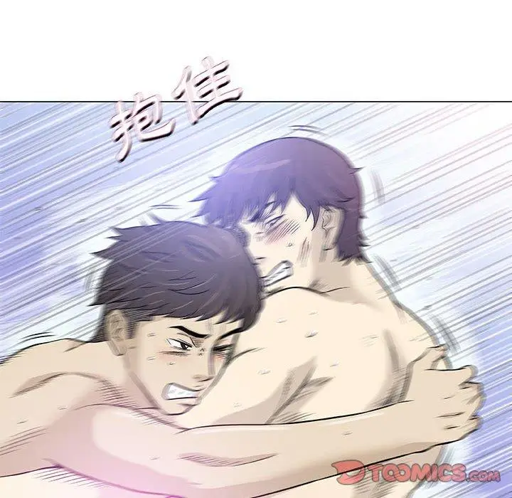 漫画《偶然邂逅的他》第44话第102张图