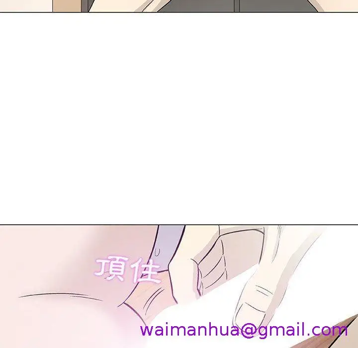 漫画《偶然邂逅的他》第44话第13张图