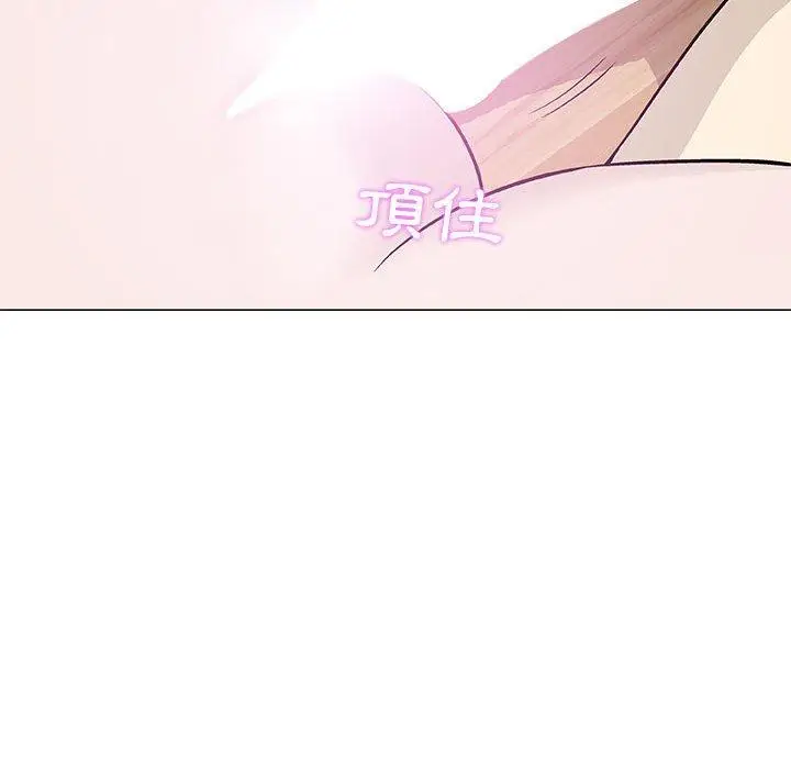 漫画《偶然邂逅的他》第44话第14张图