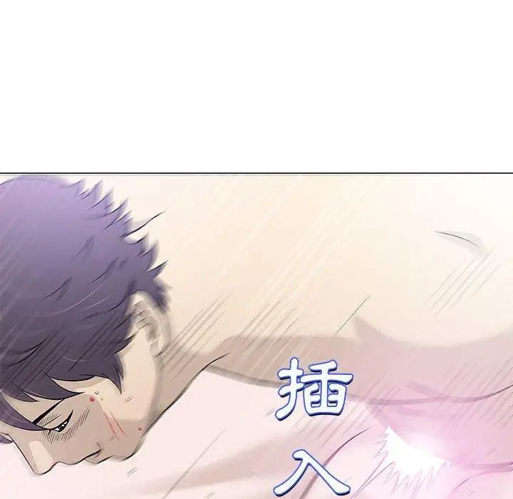 漫画《偶然邂逅的他》第44话第18张图