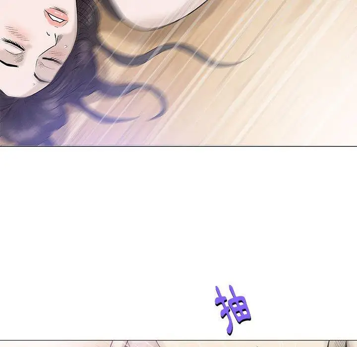 漫画《偶然邂逅的他》第44话第20张图