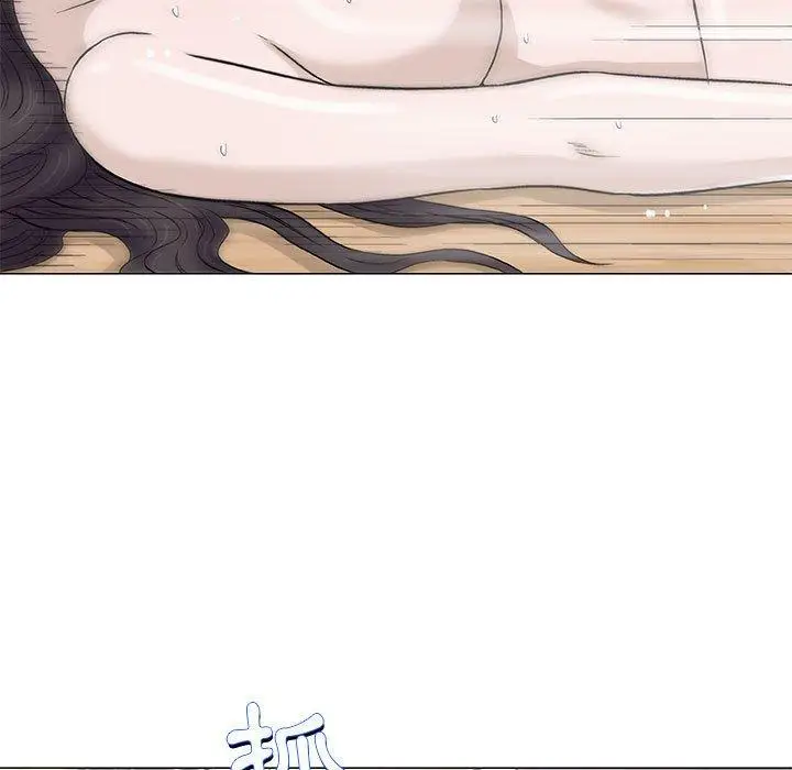 漫画《偶然邂逅的他》第44话第27张图