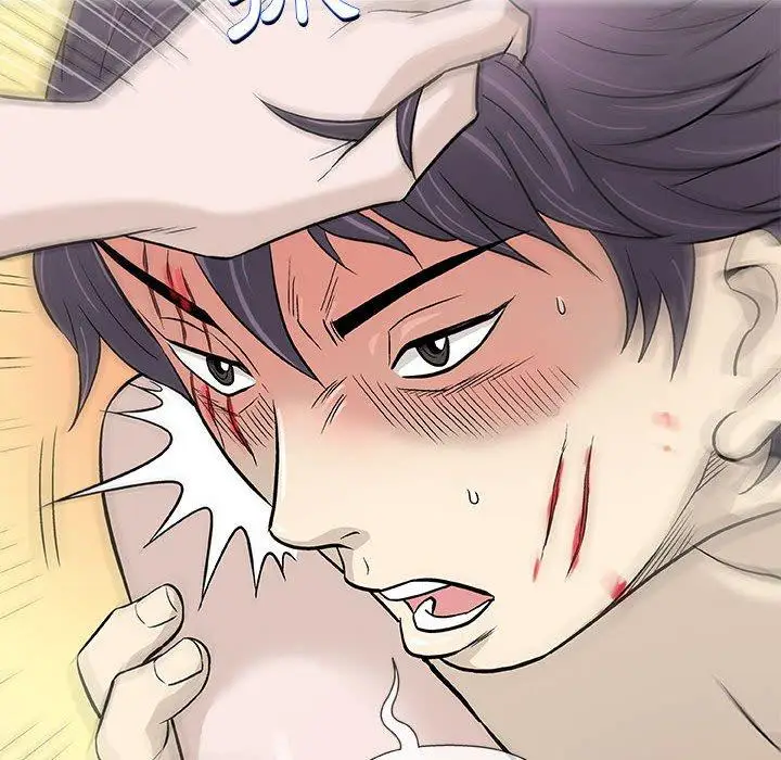 漫画《偶然邂逅的他》第44话第28张图
