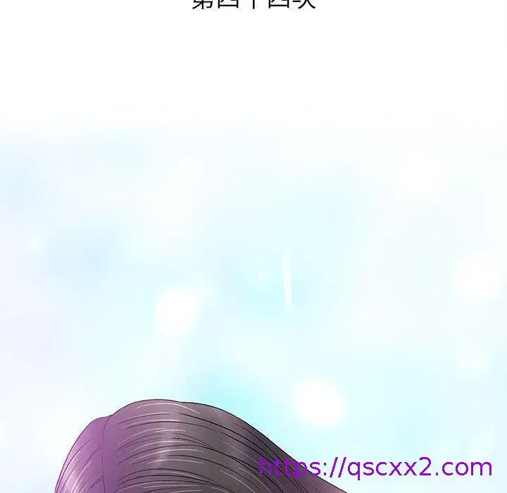 漫画《偶然邂逅的他》第44话第33张图