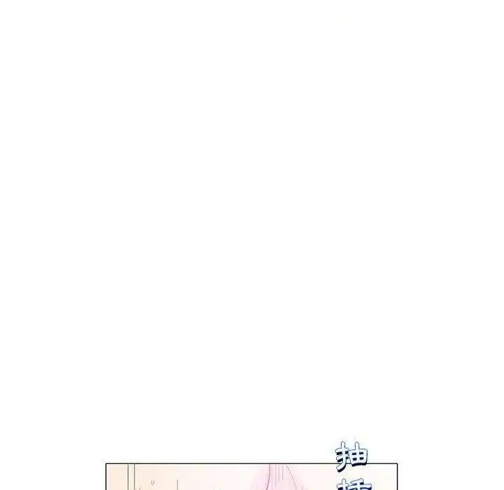 漫画《偶然邂逅的他》第44话第36张图