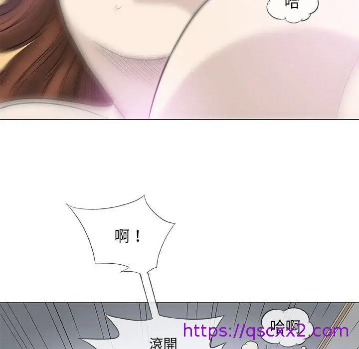 漫画《偶然邂逅的他》第44话第49张图